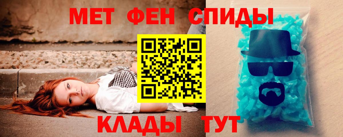 АМФ  АМФ Premium  АМФЕТАМИН  Владикавказ  Вход с VPN 