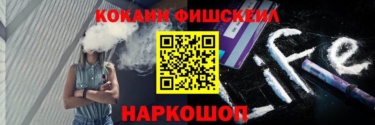 COCAIN 99% Владикавказ