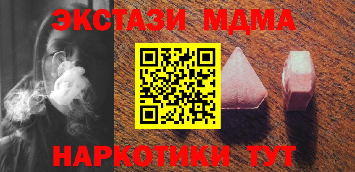 Ecstasy 280мг  Ecstasy Дубай  наркошоп  ЭКСТАЗИ  Владикавказ  Вход с VPN 