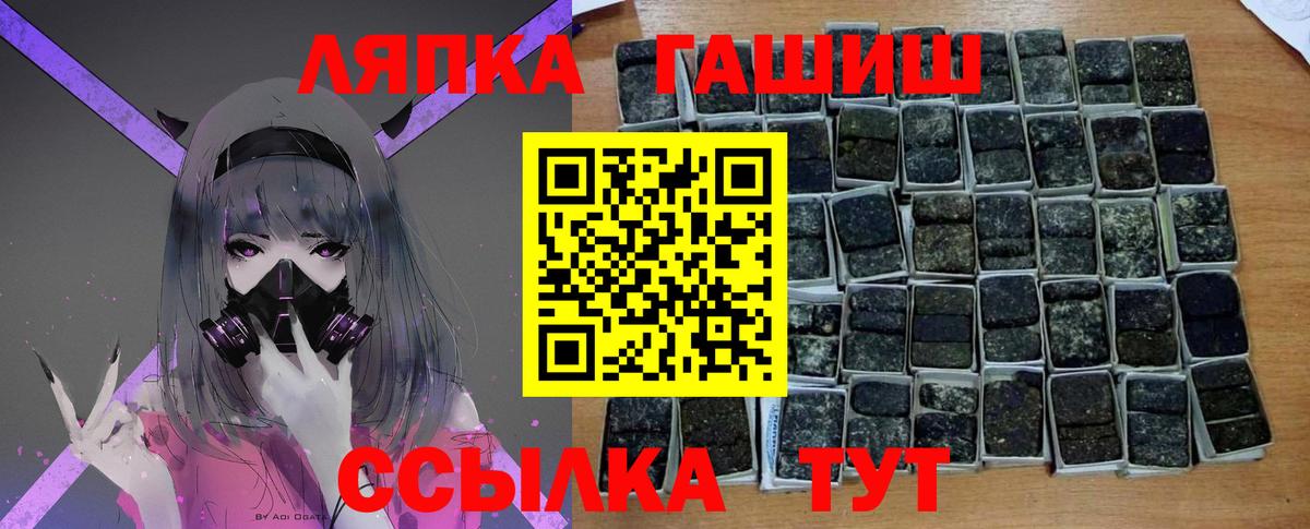 ГАШИШ 40% ТГК Владикавказ