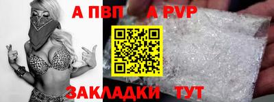 мескалин Камышлов