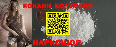 мескалин Камышлов