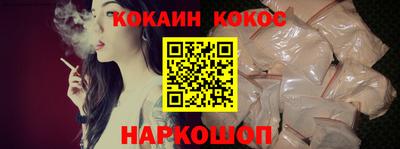 соль ск Канаш
