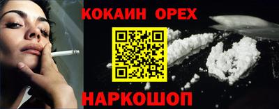 соль ск Канаш