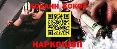 тгк Кандалакша
