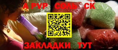 мескалин Камышлов