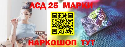соль ск Канаш