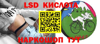 мескалин Камышлов