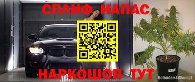 соль ск Канаш