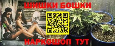 соль ск Канаш