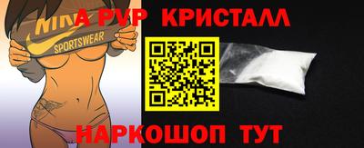 мескалин Камышлов