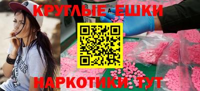 тгк Кандалакша