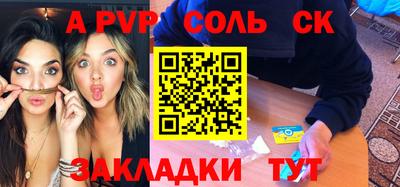 мескалин Камышлов