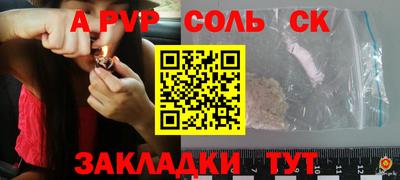 тгк Кандалакша