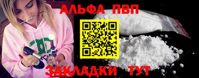 тгк Кандалакша