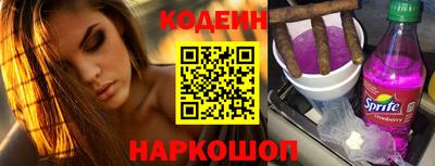 мескалин Камышлов