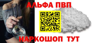 мескалин Камышлов