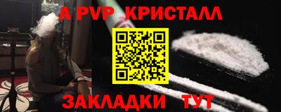 мескалин Камышлов
