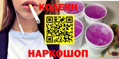 мескалин Камышлов