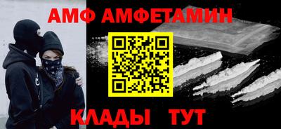 тгк Кандалакша