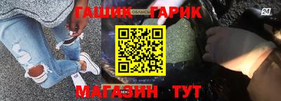 соль ск Канаш
