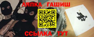 соль ск Канаш