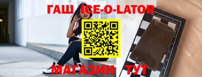 тгк Кандалакша