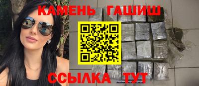 соль ск Канаш