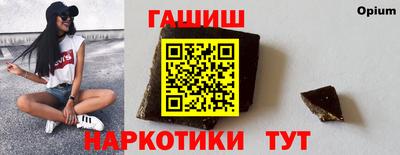 соль ск Канаш