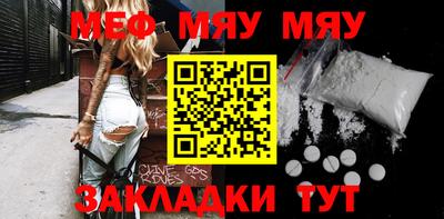 мескалин Камышлов