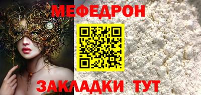 мескалин Камышлов
