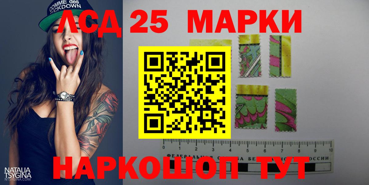 Владикавказ  LSD-25 экстази ecstasy  Вход с VPN  LSD-25 экстази кислота 