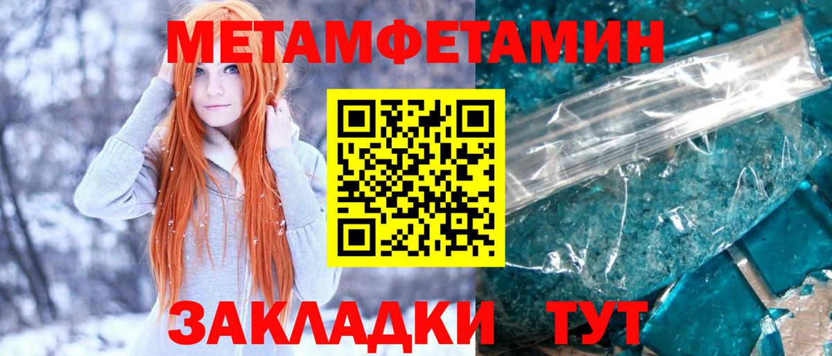 Первитин витя Владикавказ