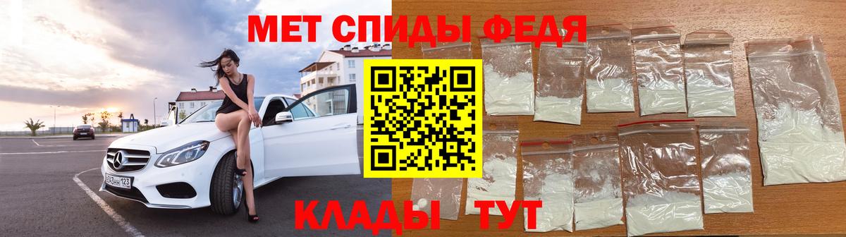 Владикавказ  Метамфетамин витя  Вход с VPN 
