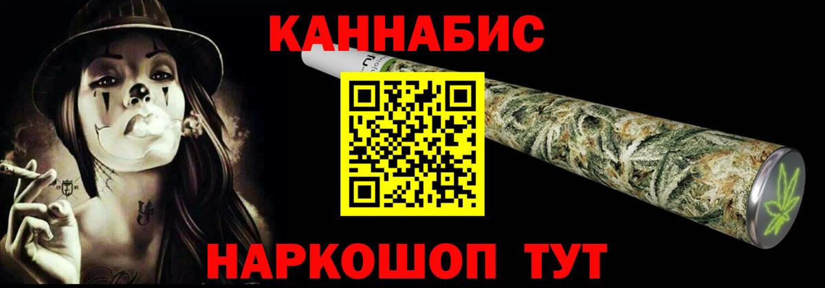 Канабис конопля  Вход с VPN  Владикавказ  Бошки марихуана AK-47 